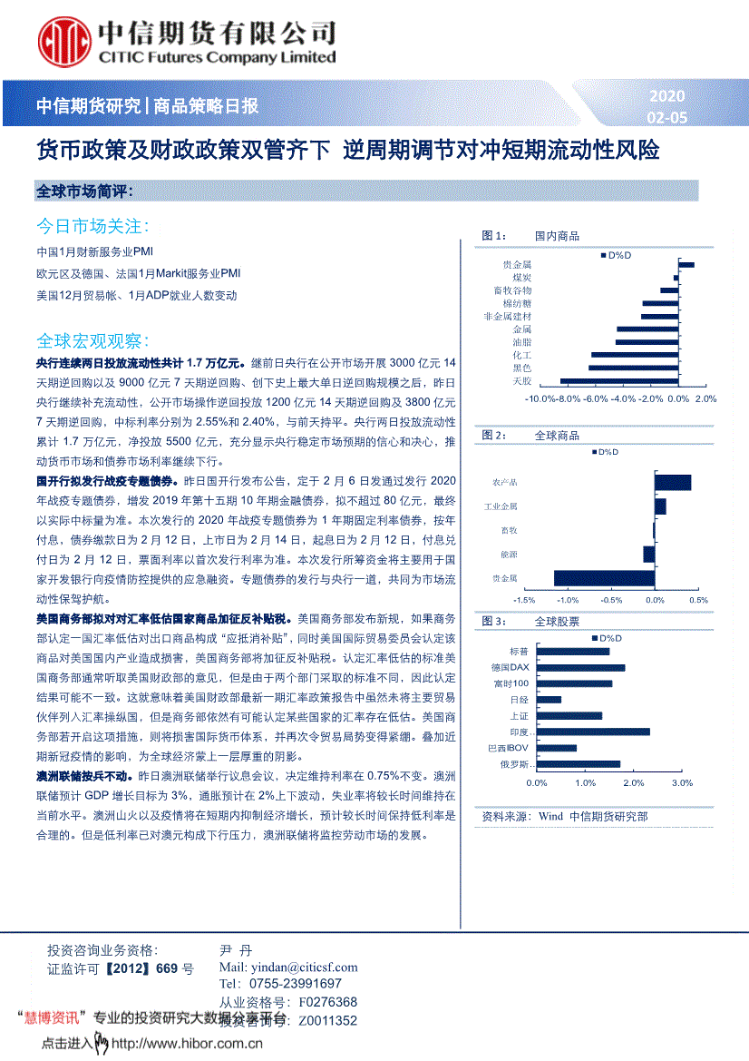 昆明八家养殖企业承当市级生猪活体储备:米兰网址(图1) 米兰网址