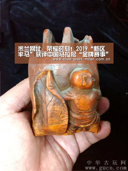 米兰网址_
荣耀时刻!2019“新区半马”获评中国马拉松“金牌赛事”(图3) 米兰体育网页